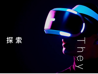 成都首钢 璟辰里 形象片