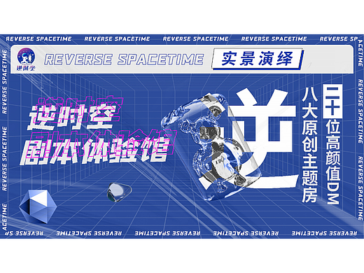 平面