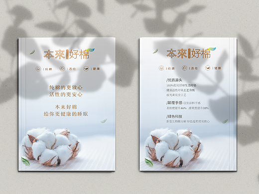 产品-一个品类线下物料包（个人主页-ZNjU0NjAwOTI=） - 宣传物料 - 站酷设计师可乐鸡翅不好吃原创素材 - 站酷ZCOOL