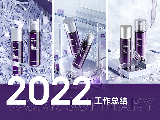2022德妃海外活动视觉