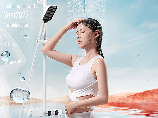 Shuii水爱 | 品牌新视觉作品分享