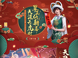 22-23年部分頁面類