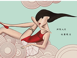 手绘