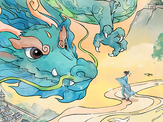 《龙与少年游》