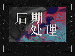 设计思维