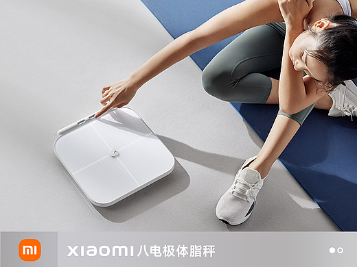 小米八电极体脂秤视觉全案