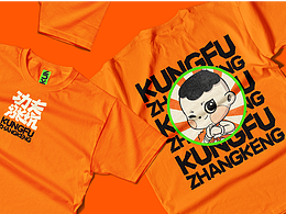 功夫漲坑青年造物