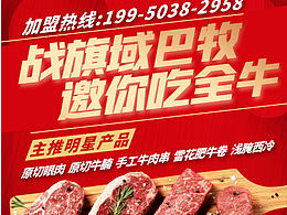 海報/長圖/電子名片/DM單/banner/折頁/價簽