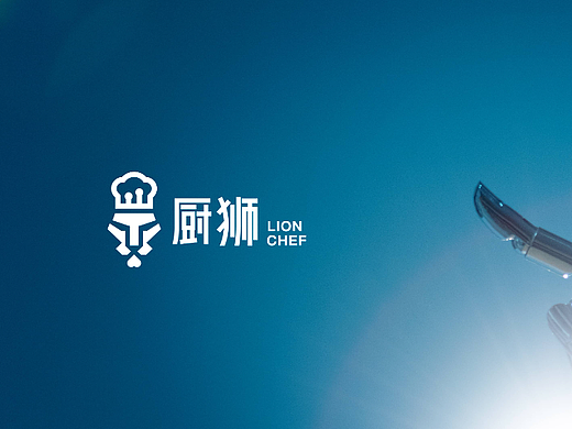 智能家居智能科技机械类logo设计——厨狮