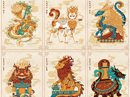 个人原创 | 龙生九子系列合集