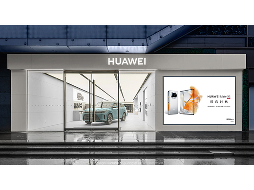 华为全球门店形象店定妆照