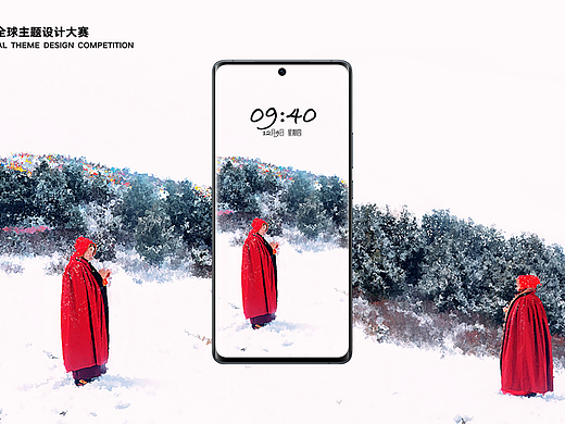 雪遇（手机主题设计）