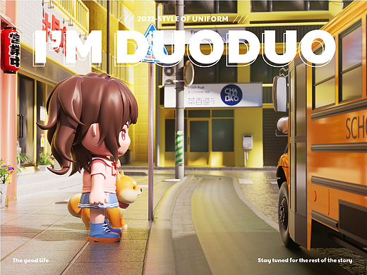 I'M DUODUO | 个人IP形象设计