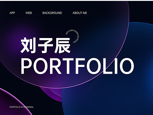 作品集～（个人主页-ZNjc3ODMxODg=） - 其他UI - 站酷设计师刘橙橙橙子原创素材 - 站酷ZCOOL