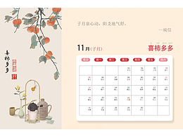 画册