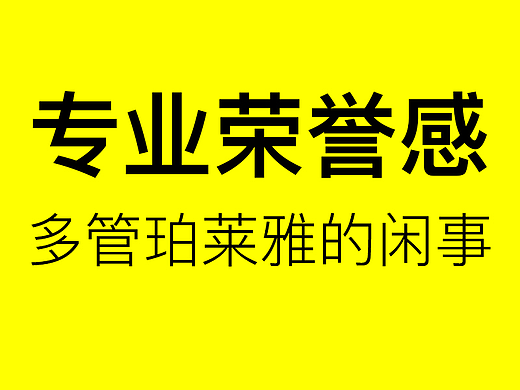 专业荣誉感丨多管珀莱雅的闲事