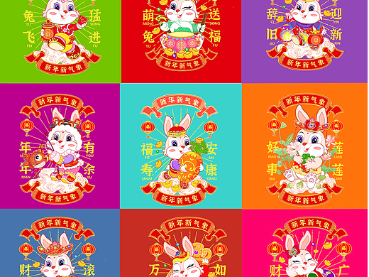 2023兔年新春IP插画