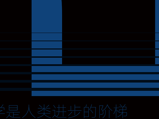 何享健科學(xué)基金：logo&slogan（個人主頁-ZNjg1NjU0ODQ=） - Logo - 站酷設(shè)計師li青山設(shè)計原創(chuàng)素材 - 站酷ZCOOL