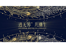 主背景