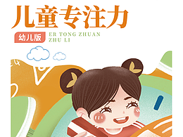 教材、封面