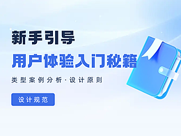 方法论