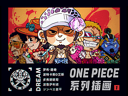 《ONE PIECE》海贼王壁纸 系列Ⅰ