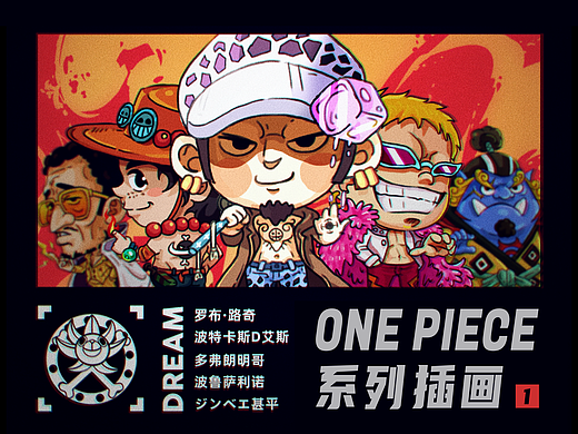 《ONE PIECE》海贼王壁纸 系列Ⅰ