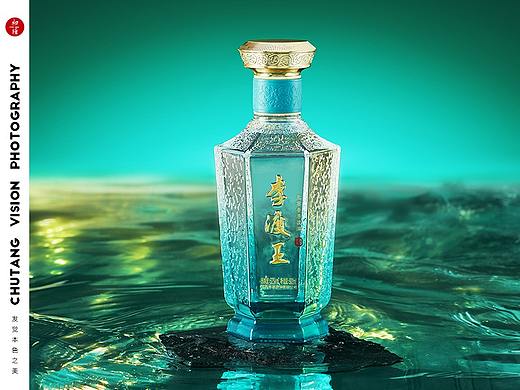 李渡王白酒拍摄白酒创意摄影◆初塘视觉