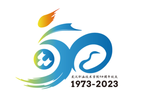 50周年校庆logo设计图片