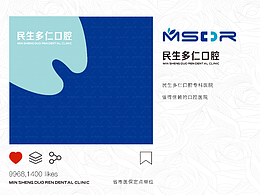品牌设计