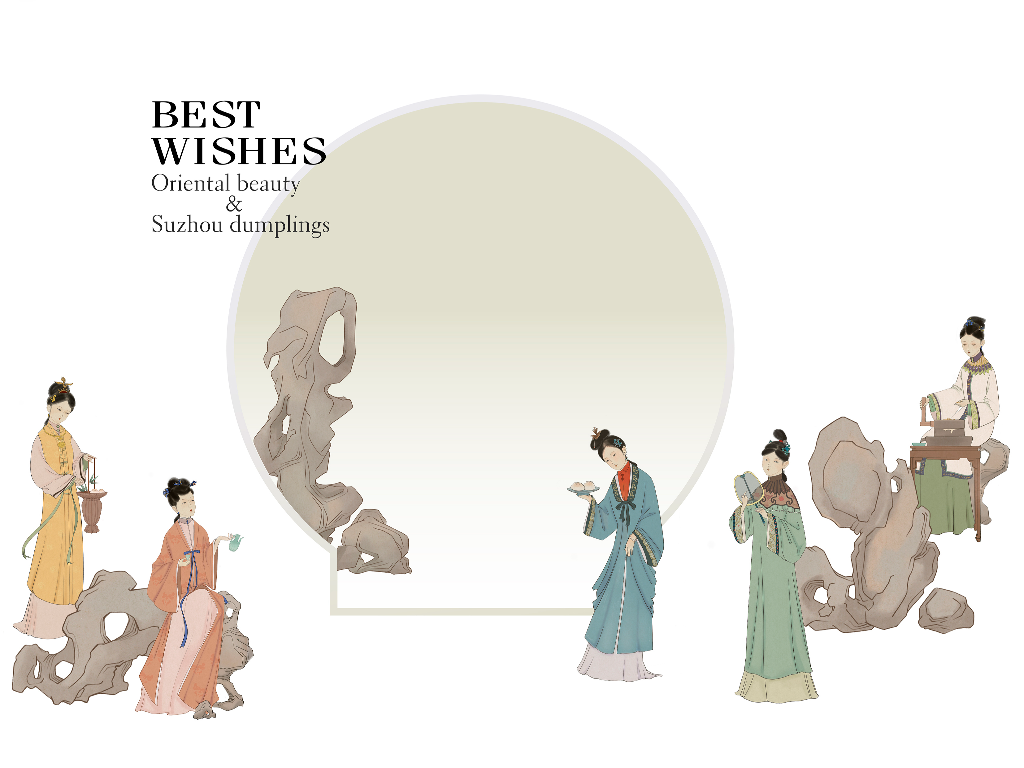 禾喜道 | 苏式汤包 | BEST WISHES