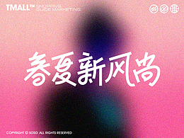 色彩