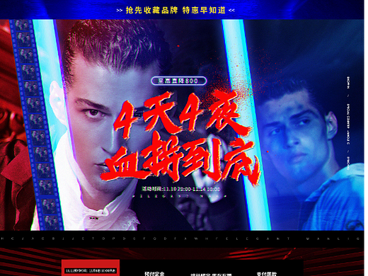 男裝頁面作品集2（個(gè)人主頁-ZNjUxNjUwMTI=） - 電商 - 站酷設(shè)計(jì)師癡心絕對(duì)z原創(chuàng)素材 - 站酷ZCOOL