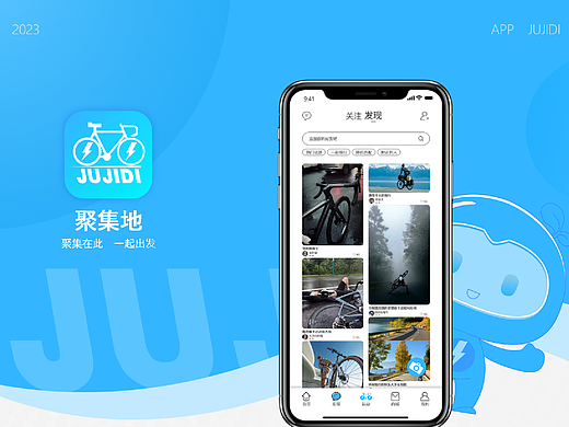 UI作品集（個(gè)人主頁-ZNjc4Mzk5NDg=） - 軟件界面 - 站酷設(shè)計(jì)師遠(yuǎn)柿子原創(chuàng)素材 - 站酷ZCOOL