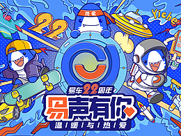 活动