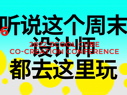 想不到，市集&展览来了！