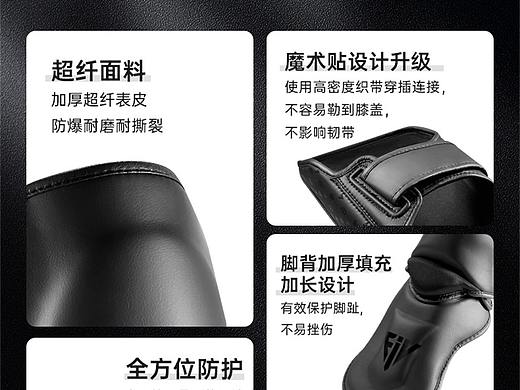 拳击护膝/运动健身
