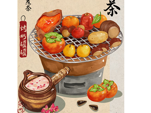 🌬️入冬仪式感的浪漫—围炉煮茶
