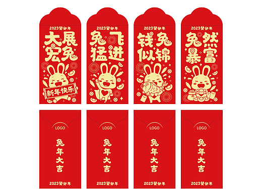2023兔年红包 烫金红包