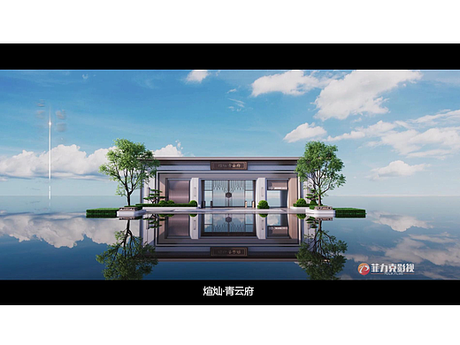 地产漫游三维动画制作——郑州影视制作公司