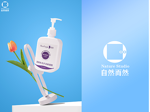 About Purple I 酒精免洗手消毒凝胶