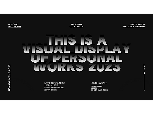 UI作品集