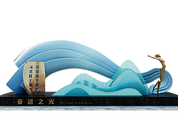 学校导视7.25