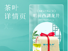 电商