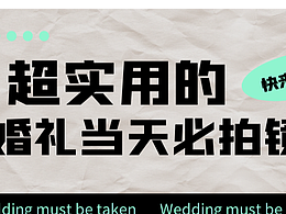 教程