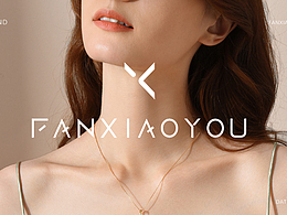 品牌视觉升级设计