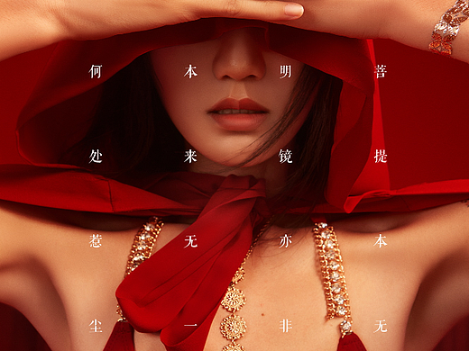 灵感艺术