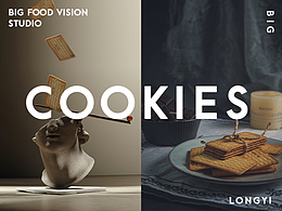 电商美食摄影/饼干烘焙食品详情视觉平面拍摄北京天津