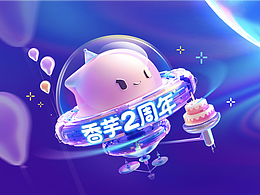 【收集】运营视觉