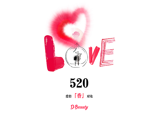 2022商业广告 | 插画 | 拼贴 | 设计工作合辑